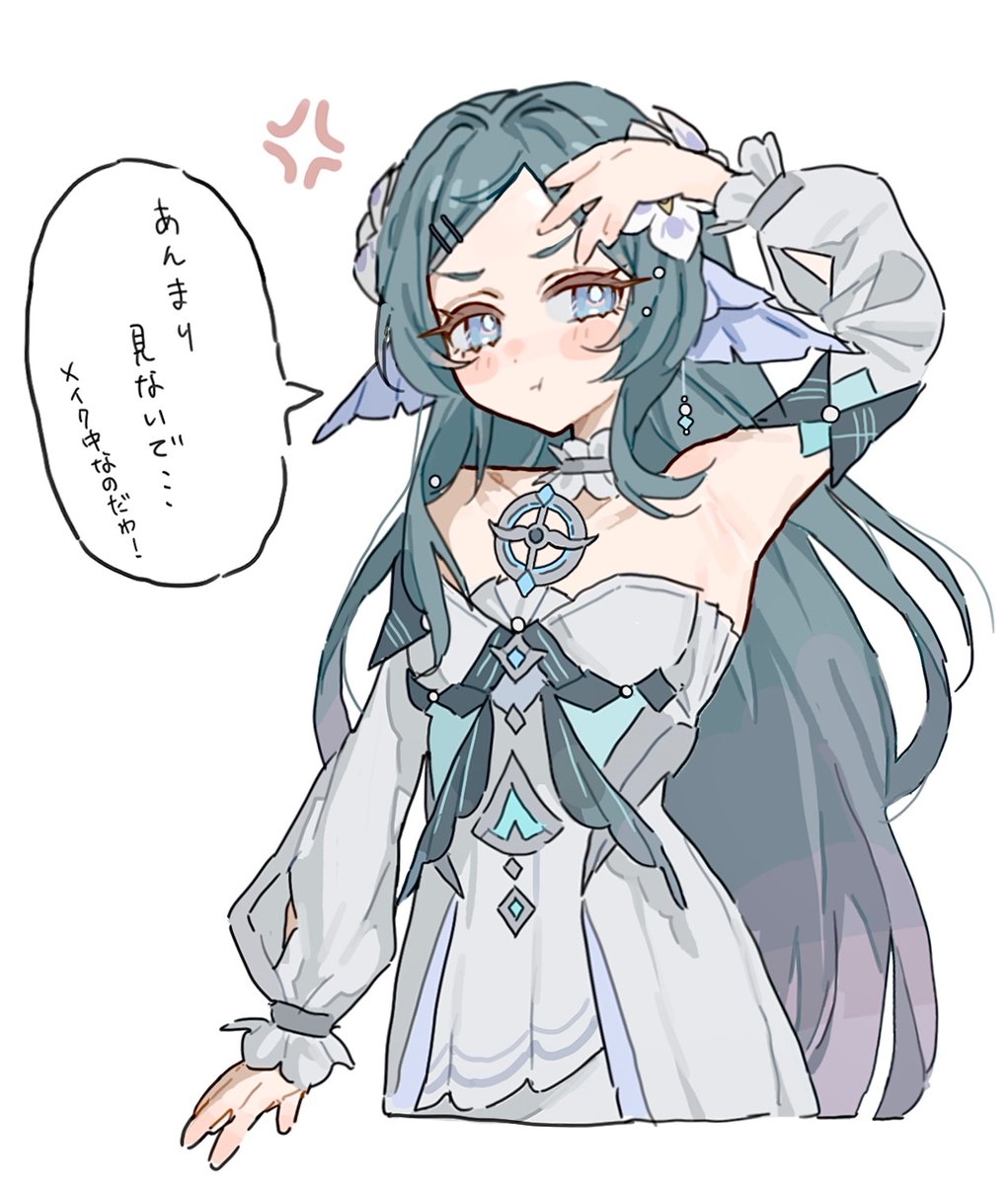 haru_1un's tweet photo. ヴォジャまとめ https://t.co/ZNB2hzmWuv