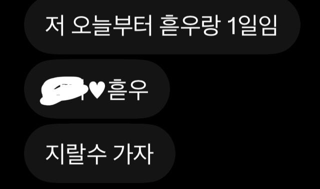 529hudu_WeakMay's tweet photo. 내가 수인것에 대하여 https://t.co/4bvFsjkFO4
