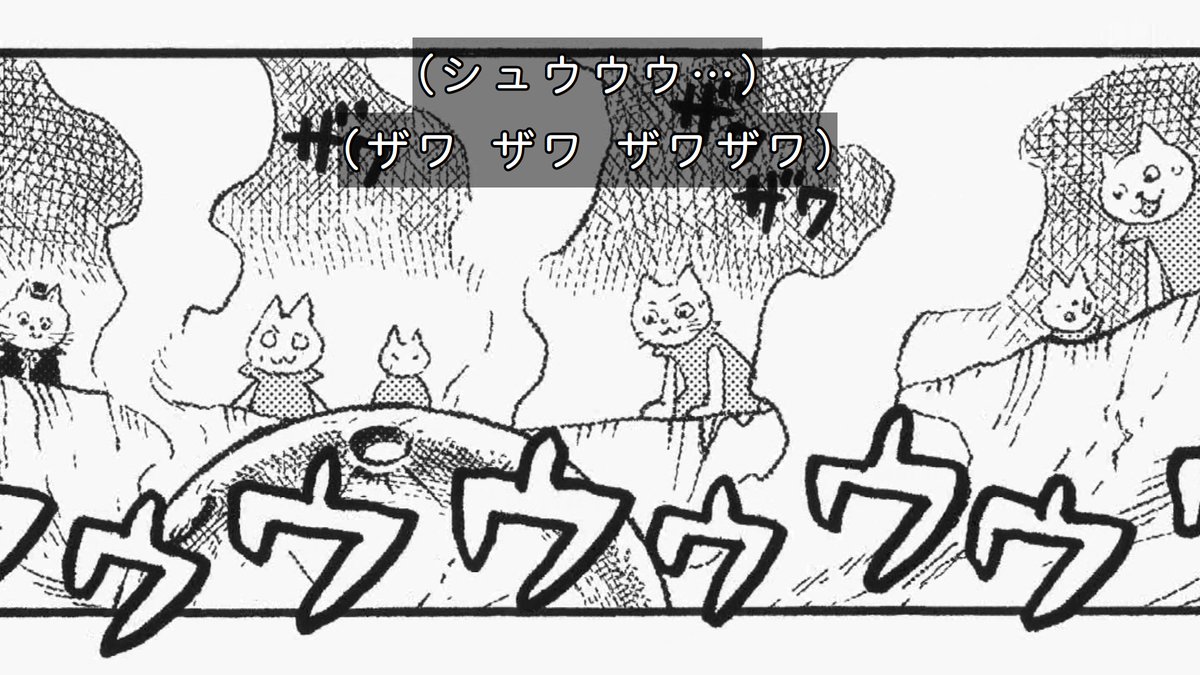 これ描いて死ね 第12話 ツイート画像 1