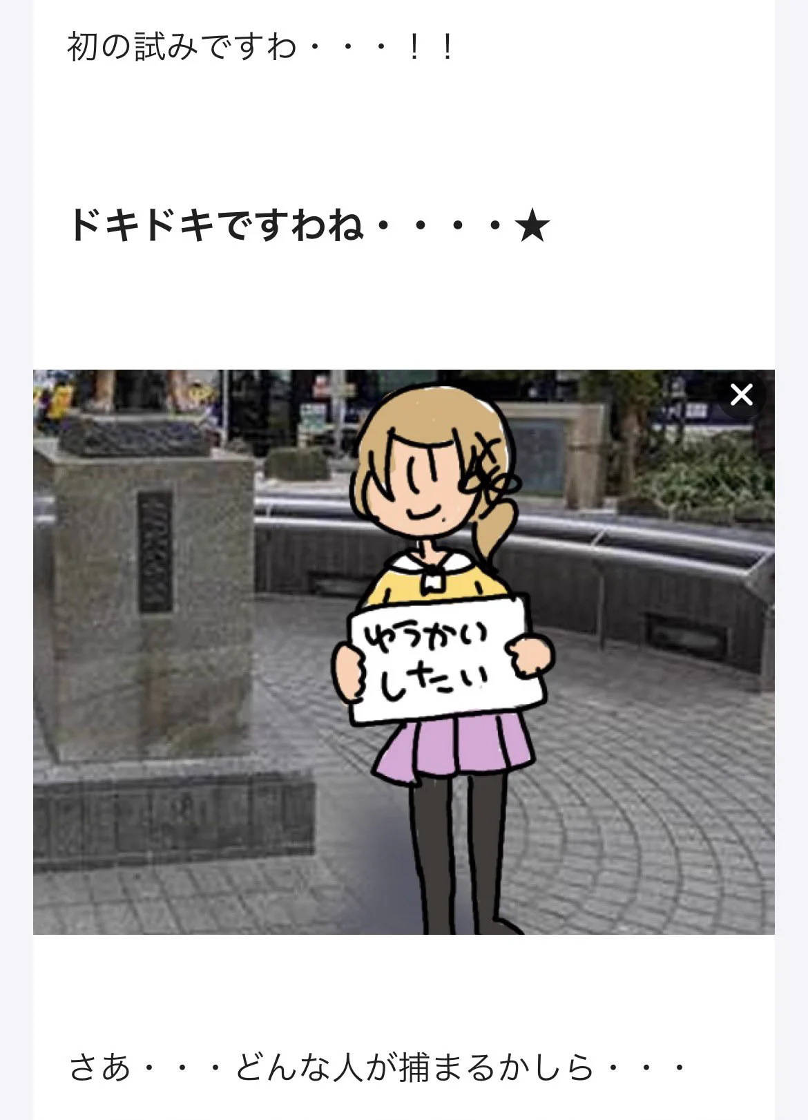 取引メッセージ不要です　ハナ様 雛見沢くるみ🐕🍀8周年ありがとうございますわ！ on X: 