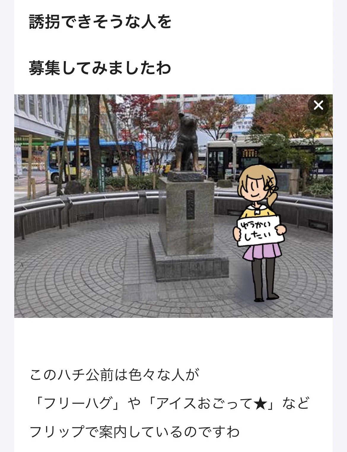 取引メッセージ不要です　ハナ様 雛見沢くるみ🐕🍀8周年ありがとうございますわ！ on X: 
