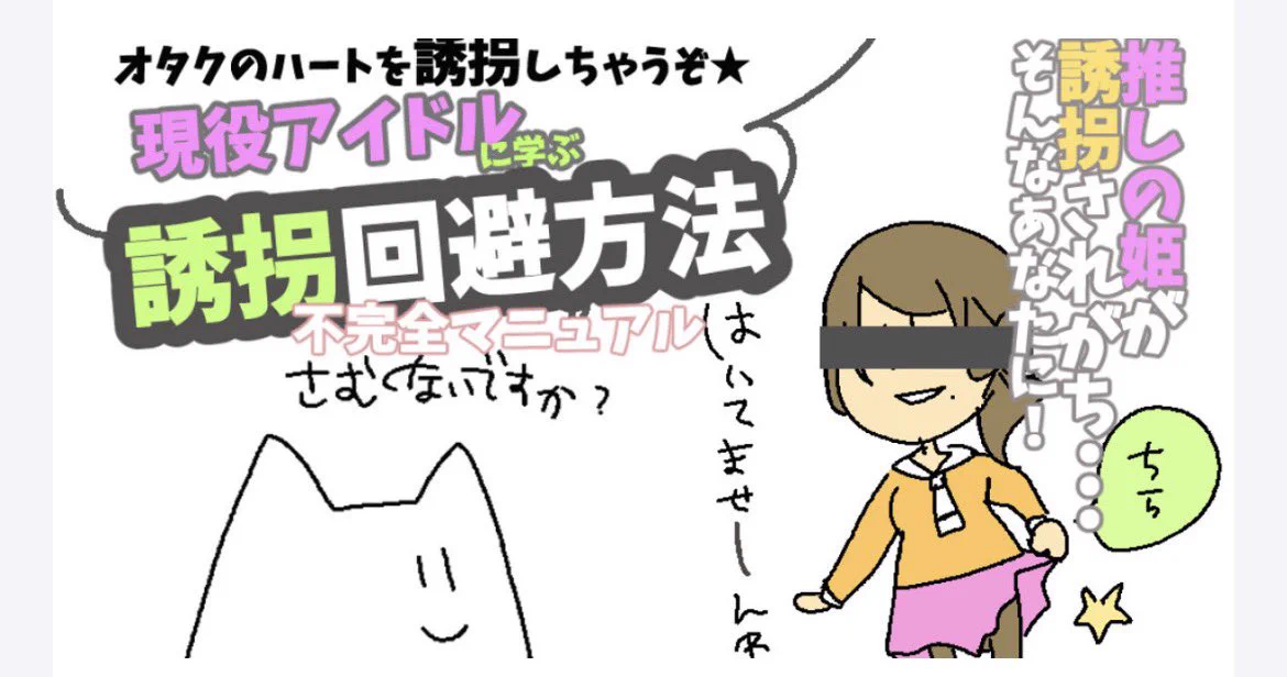 雛見沢くるみ🐕🍀8周年ありがとうございますわ！ on X: 