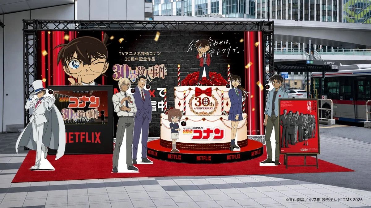 conan_jouhou's tweet photo. 【速報】
Netflixにて『30号殺人事件』の独占配信！

そして、9/26〜9/29までの4日間
「渋谷ヒカリエ」に30周年を祝う特大ケーキのモニュメントが登場とのこと！

▶︎渋谷ヒカリエ1階イベントスクエア
午前10時〜午後10時まで

記念衣装を着たコナンからの
特別ボイスメッセージも…！
#名探偵コナン https://t.co/Npy4fTa5fT