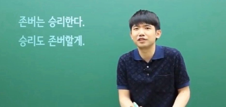 Jeodang_'s tweet photo. 내 최애 짤 https://t.co/tP7Py1pN0P