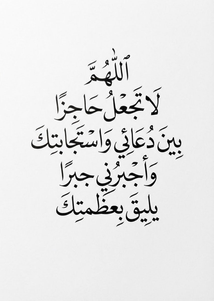 saadyah23's tweet photo. https://t.co/EmTNOHpNWP