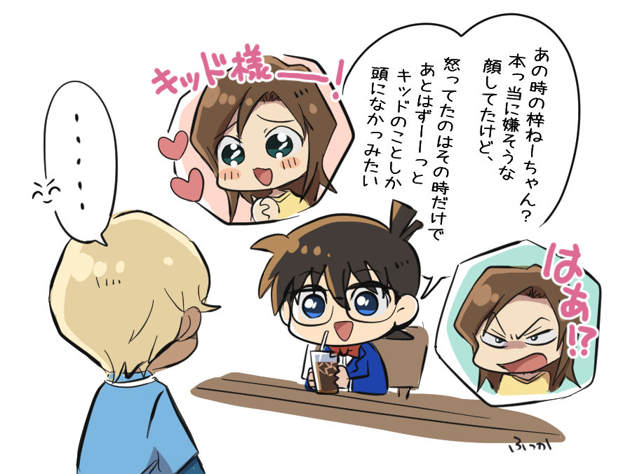 fuka_aarrpp's tweet photo. 同僚イケメンに「好きです！」って言われても推し(キッド)に忙しい梓さんが好きです https://t.co/sdrISXC97C