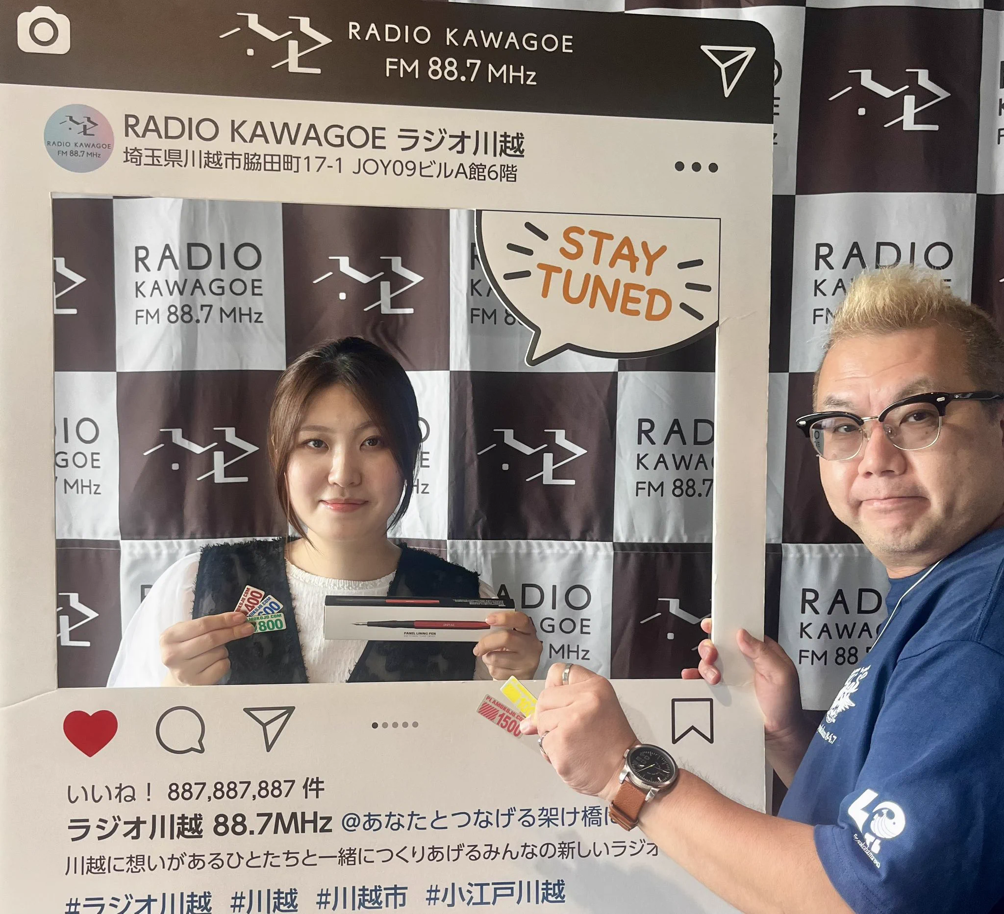 カワゴエロック 発光！プラモ深夜族(ラジオ川越・あいラジ