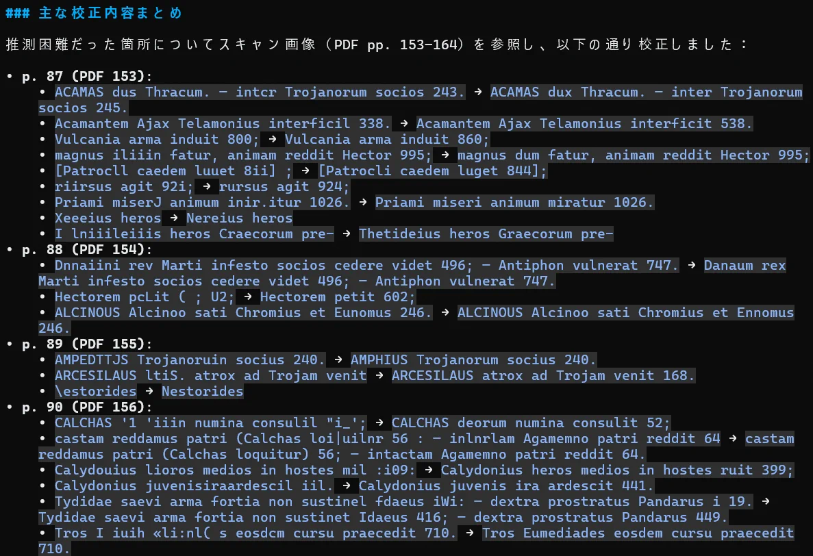 花子core i7 8700 まとめ売り動作確認済み 七誌 on X: 