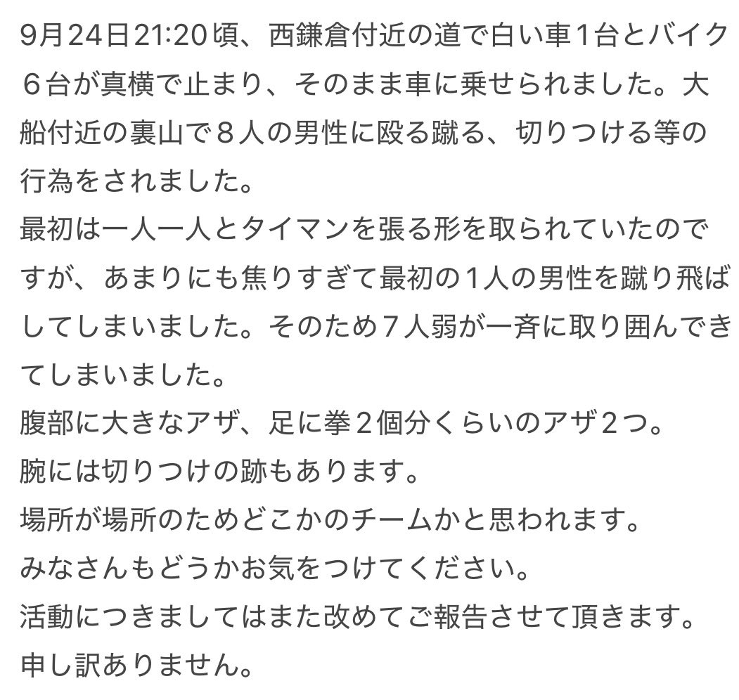 wa_ta_xxx's tweet photo. ご心配おかけしてしまい申し訳ない��す。 https://t.co/BZ4Gs7ohGc