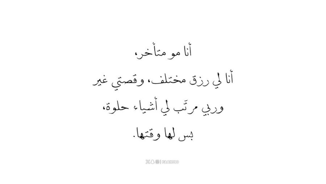 Ohoud_mq2's tweet photo. https://t.co/Ft1qSfia1B