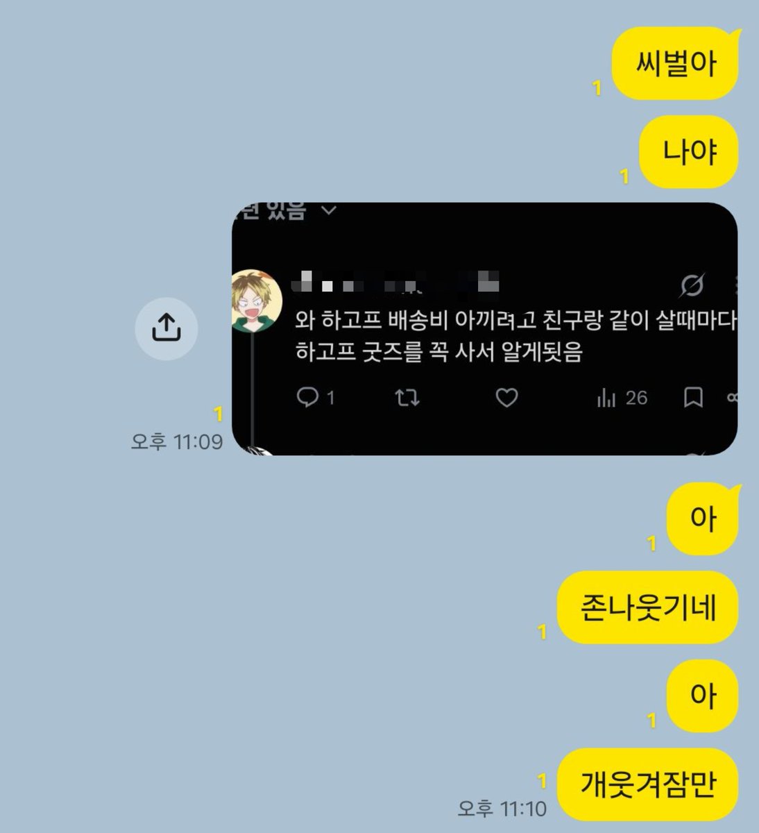 c1ockout's tweet photo. https://t.co/gzwLHmlAYR