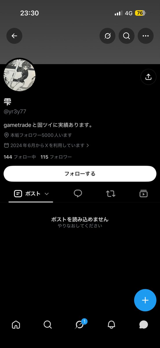 WhaleWUWA's tweet photo. @yr3y77
垢消しwww
雑魚キャラ詐欺っただけでwww https://t.co/TDKJNR9zfq
