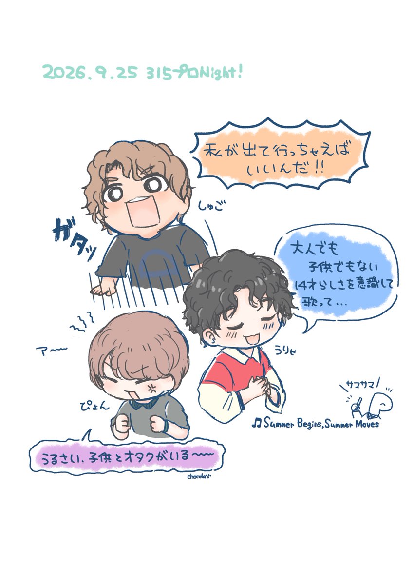 kumakichi156's tweet photo. わちゃわちゃ4週間ありがとう https://t.co/WEQbG3Wua4