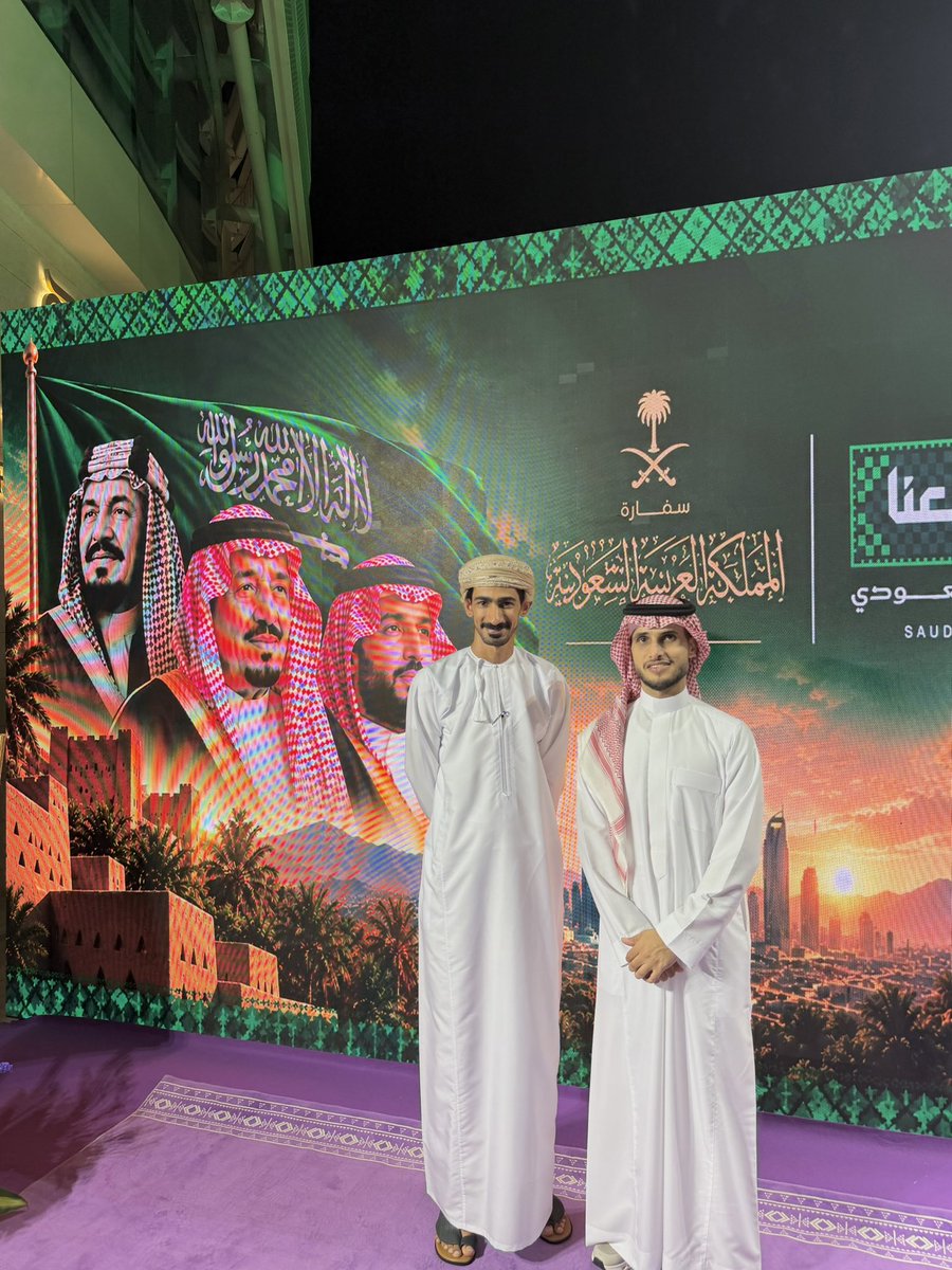 Alajmiphoto's tweet photo. كل عام والمملكة العربية السعودية قيادةً وشعبًا بألف خير بمناسبة اليوم الوطني الـ96 🇸🇦
وشكرًا لسعادة السفير على الدعوة الكريمة وحفاوة الاستقبال🤍 https://t.co/qyUpg80xar
