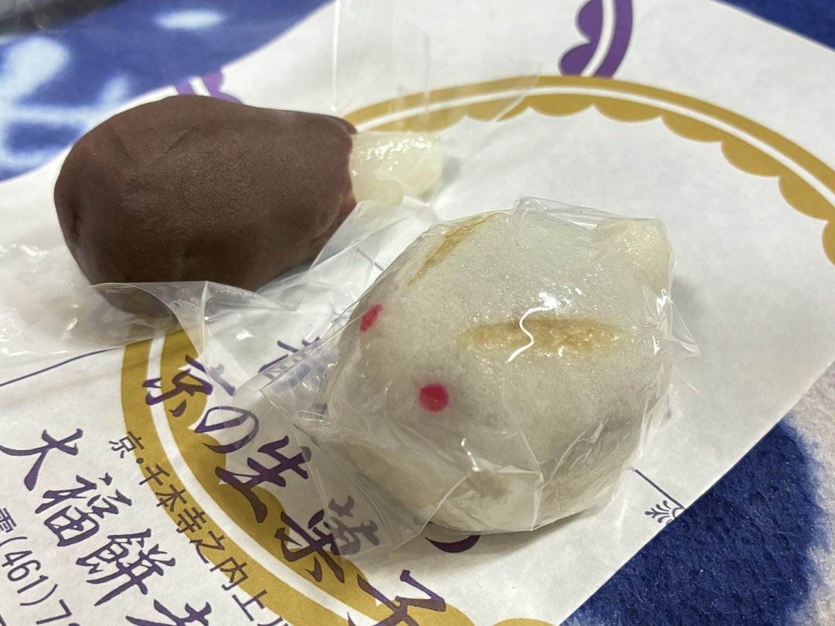asu_minn's tweet photo. くもっていて中秋の名月が見えない。
月見うさぎのおだんご、ちゃんと尻尾がついてる。かわいい。 https://t.co/SZiWjyvpI6