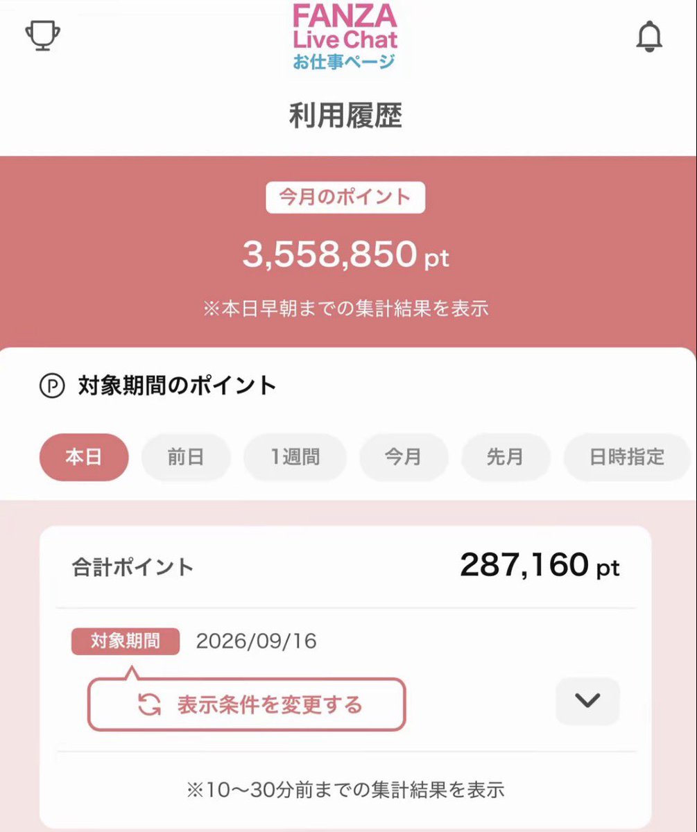 robin_2026_'s tweet photo. 才能ある子が時給数千円で消費されるのを見るのは、もう飽きた。
稼ぎ方はこちらで教えます。
あなたは可愛くいるだけでいい。

信じない人も多いですが、口じゃなくて実績で語ってます👇 https://t.co/8KNBO8lmwx