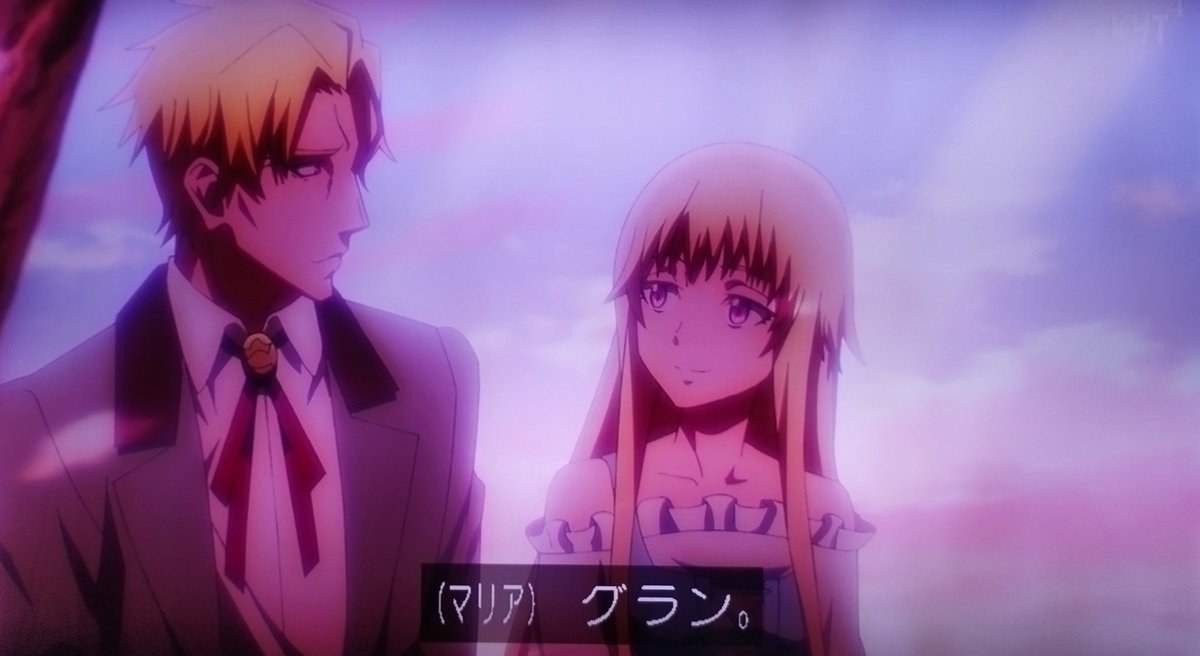 転生したらスライムだった件 第96話 ツイート画像 1