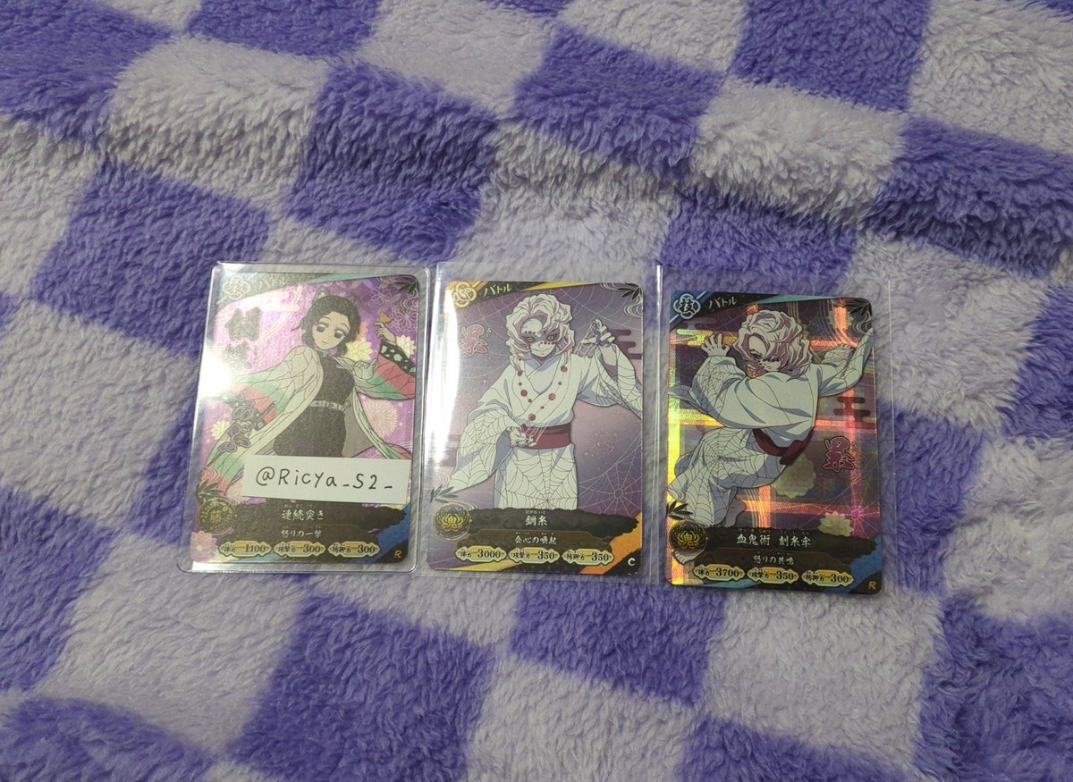 Ricya_S2_'s tweet photo. @mk_trade615 初めてこんばんは(⋆ᴗ͈ˬᴗ͈)”
検索よりお声掛け失礼致します🙏🏻🎀🎶当方こちらのR累＋C累を所持しているのですが1:1or2:1での煉獄千寿郎と交換は可能でしょうか？ https://t.co/i5oMWLBTWK