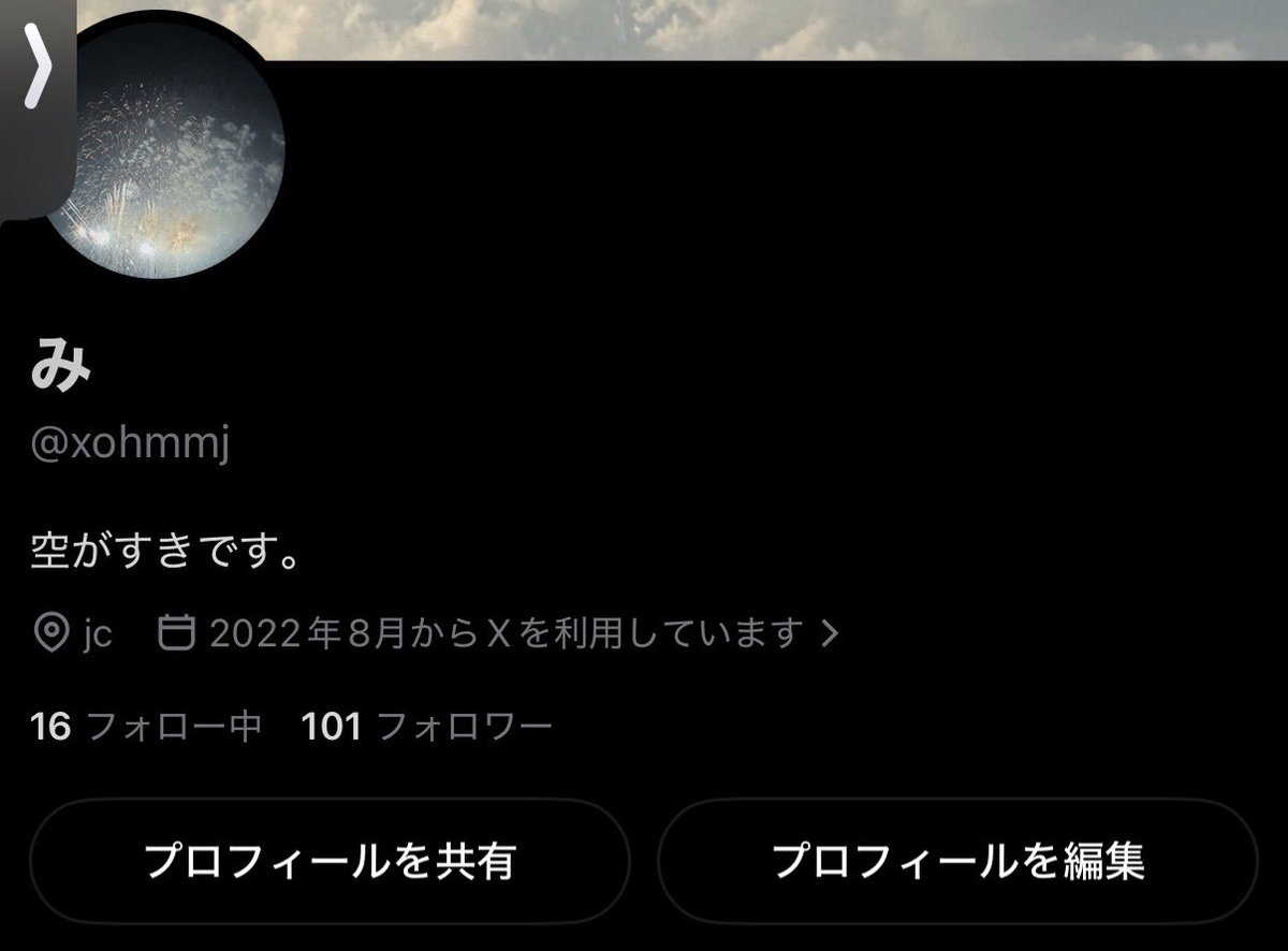 xohmmj's tweet photo. いった！ https://t.co/gBIky4SiDj