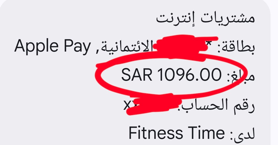 souqama's tweet photo. ضبطني المطنوخ عايش بخصم يحبه قلبك 🫶🏼 
جددت اشتراكي سنة في وقت اللياقة اكسبرس الاصفر👌🏼

إذا ودكم باشتراك بسعر حلو راسلوه يضبطكم 👇🏼
@aaish999 https://t.co/P3B9kjx23N