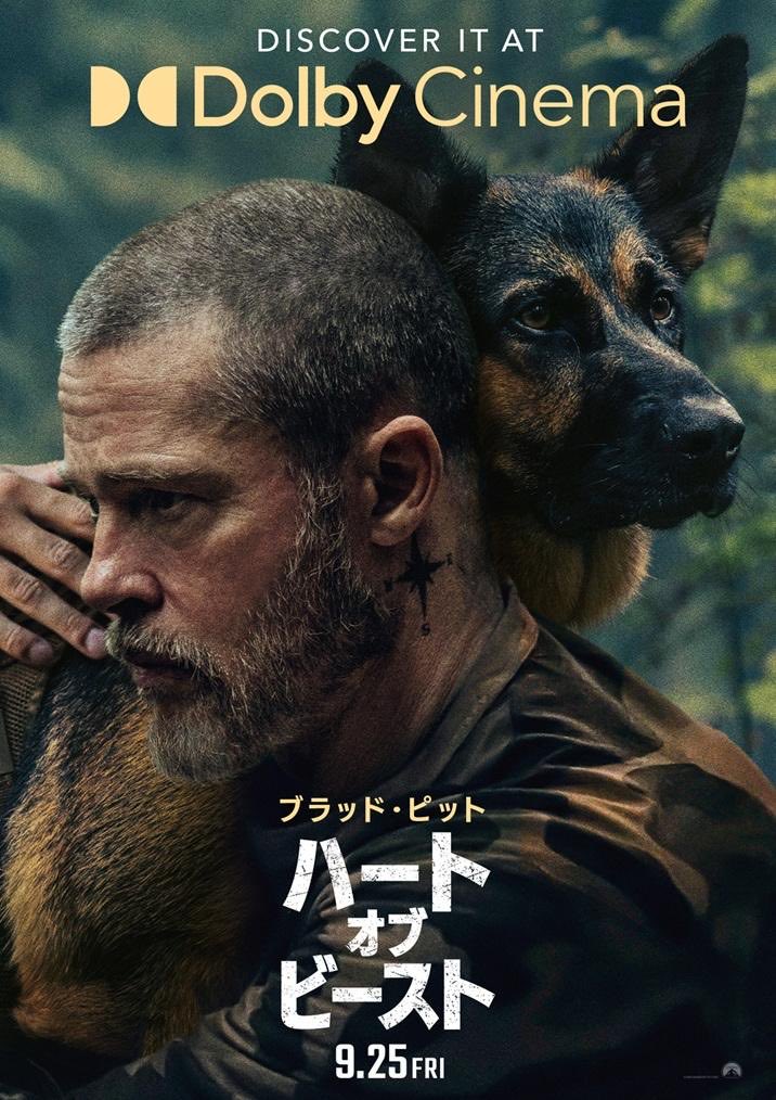 kurokuro_2929's tweet photo. 映画 ハート・オブ・ビースト
#HeartoftheBeast
ワンコ〜🐶
めっちゃお利口さんでした🐶 https://t.co/ZCl750Q1Hd