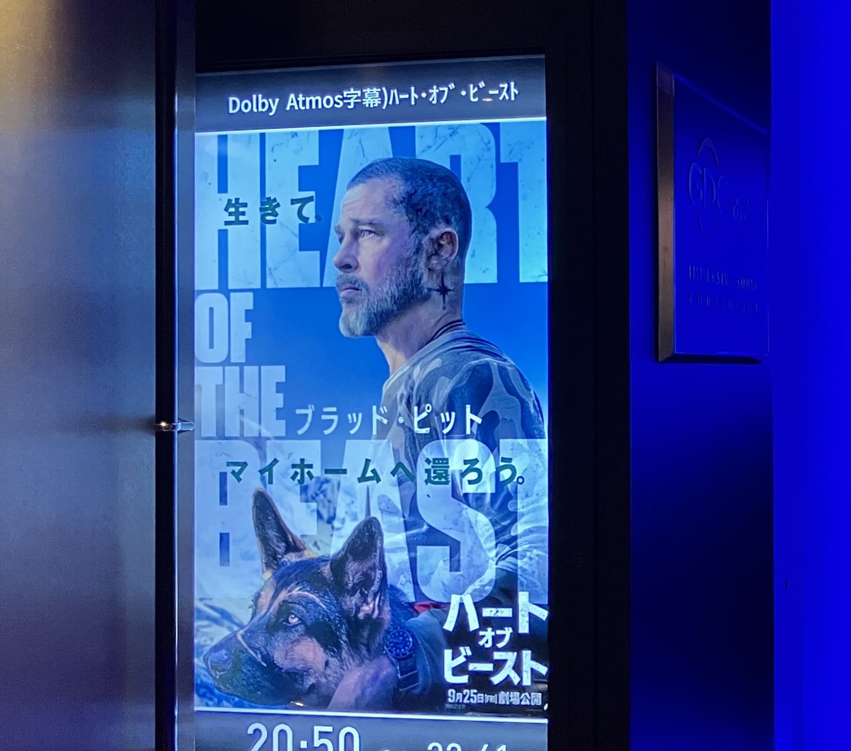 kurokuro_2929's tweet photo. 映画 ハート・オブ・ビースト
#HeartoftheBeast
ワンコ〜🐶
めっちゃお利口さんでした🐶 https://t.co/ZCl750Q1Hd