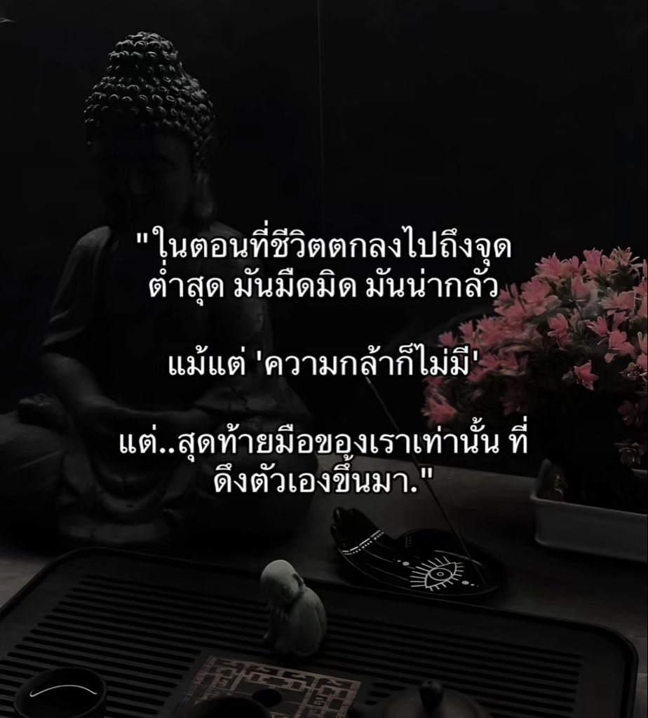namxx29's tweet photo. 🥀 https://t.co/OIX9AfgBPb