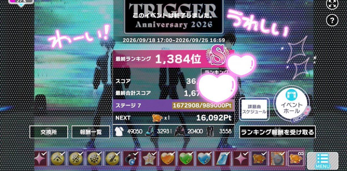 9trg9TRG's tweet photo. TRIGGER記念日S着地できたました〜🥳🎉特攻貸していただいたフレンド様、色々情報発信していただいている方々のおかげです😭ありがとうございました😭 https://t.co/Sg0DgcFVmI