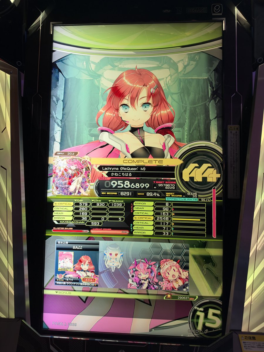 skysg_'s tweet photo. ラクリマちょい伸び https://t.co/bdZFVMzjDo