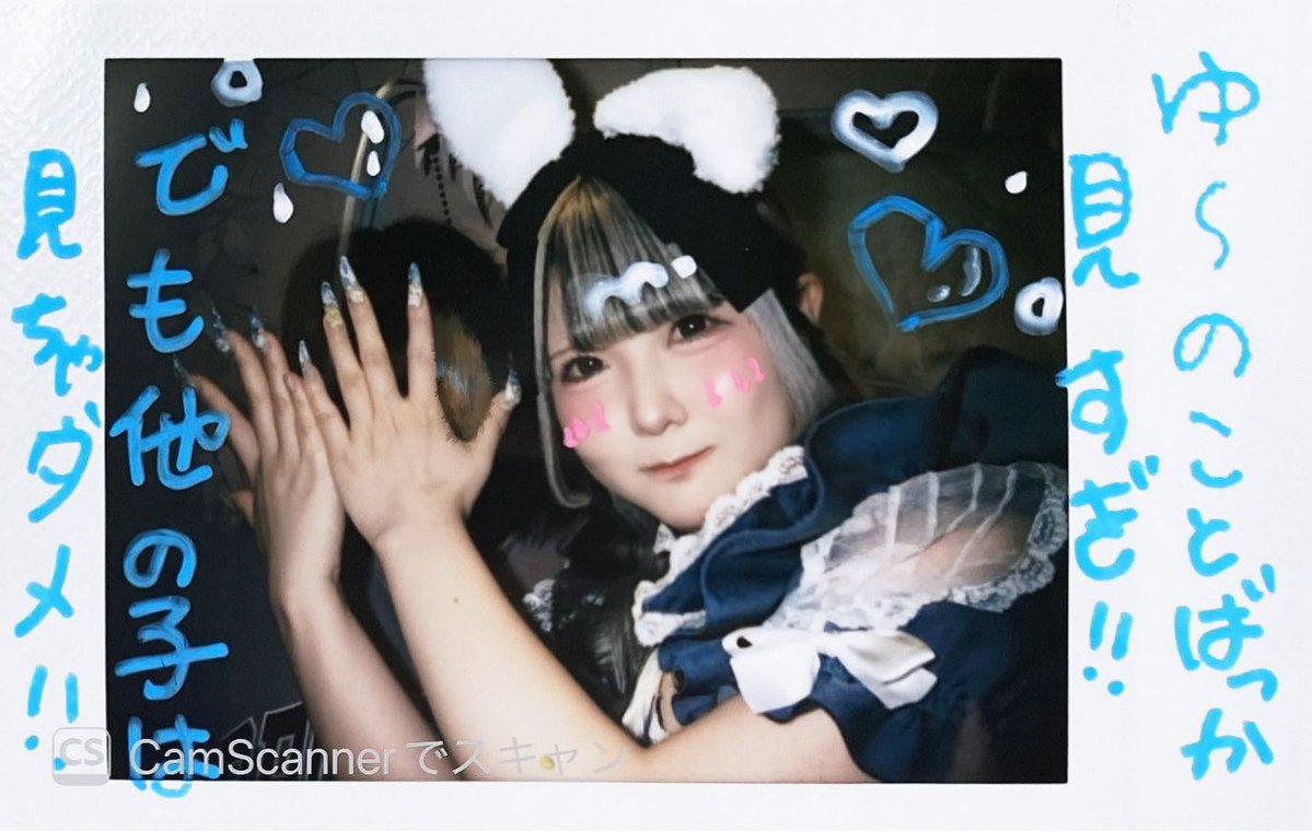 __2525akinachan's tweet photo. ♡ゆ〜ちゃん♡
  2026.09.25
･
･
･
･ https://t.co/chFgBmGbYQ
