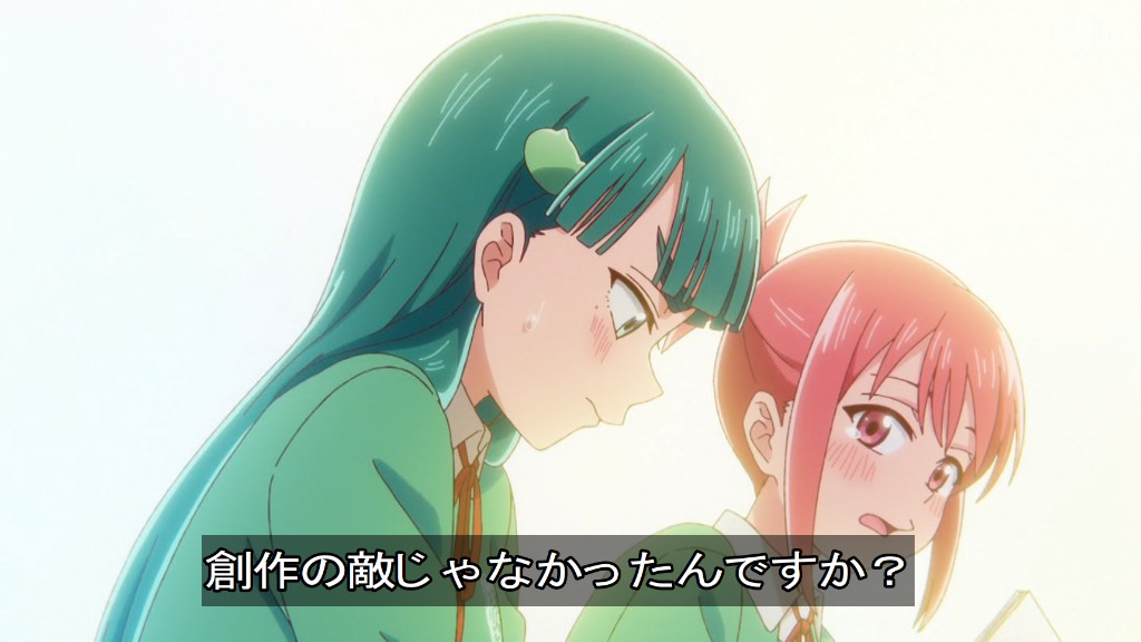 これ描いて死ね 第12話 ツイート画像 1