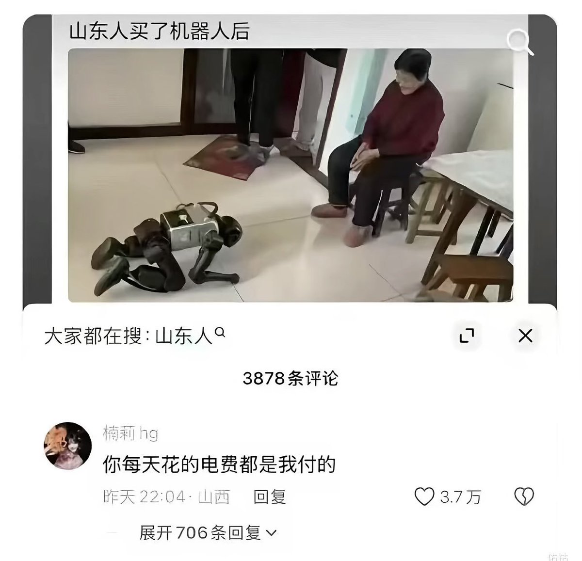 DiruLuTvT's tweet photo. 不要让山东人拿到机器人 https://t.co/dSYjhyajra