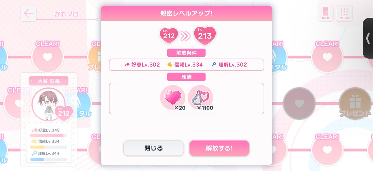 Hatori0214o's tweet photo. 🩷20個はめちゃくちゃ助かる( ᵒ̴̶̷̤-ᵒ̴̶̷̤ ) https://t.co/9TygaqPE72