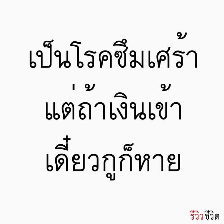gangbearegg's tweet photo. 555555555555 อ้างโรคไว้ก่อน
มีเงินปุ๊บหายปั๊บ https://t.co/IS9P2zimfg