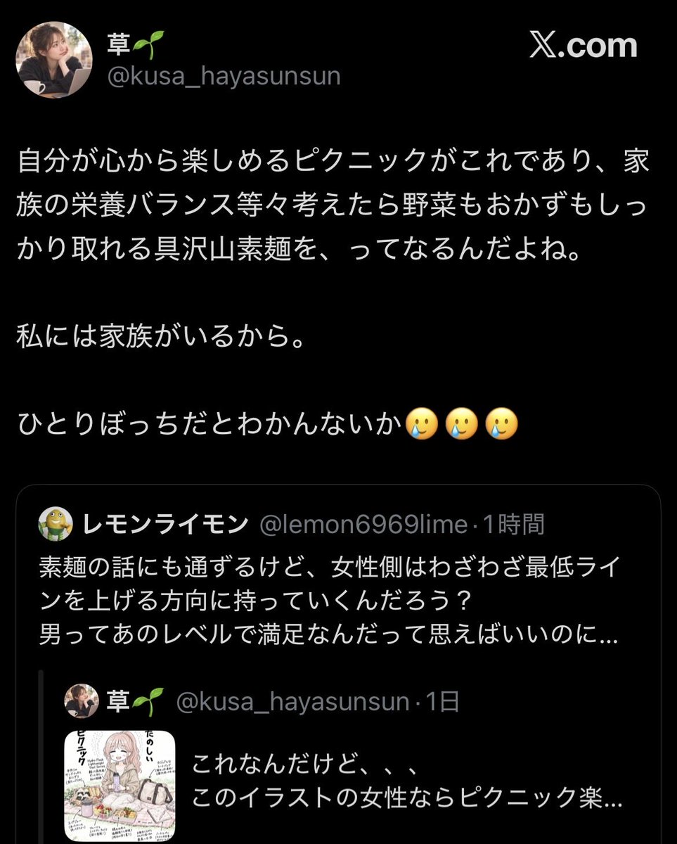 lemon6969lime's tweet photo. @gIsMlLzQY346CnW 懲りずに俺の投稿にも噛みついてますよ https://t.co/MbU4VV1WVX
