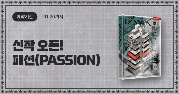 aco_twit's tweet photo. 【이벤트】 패션(PASSION) 오픈 🔥

"누구지, 그 방에서 전화를 받고 있는 너는?"

✔️ 미리듣기 감상하고 코인 받자!
✔️ SNS 홍보하고 코인 받자!

➡️ https://t.co/8566ltSybJ

#PASSION #패션 #오디오코믹스 https://t.co/VThlLhWeFP