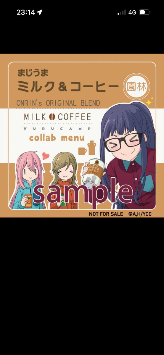 onrincurry's tweet photo. 園林マスターよりお知らせ😃

再びの✨まじうまミルクコーヒー✨

お届けいたします💫
よろしくお願いいたします🙇🏻

＃ゆるキャン△
＃園林 https://t.co/twlyyG4wKa