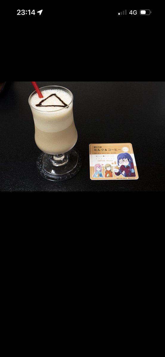 onrincurry's tweet photo. 園林マスターよりお知らせ😃

再びの✨まじうまミルクコーヒー✨

お届けいたします💫
よろしくお願いいたします🙇🏻

＃ゆるキャン△
＃園林 https://t.co/twlyyG4wKa