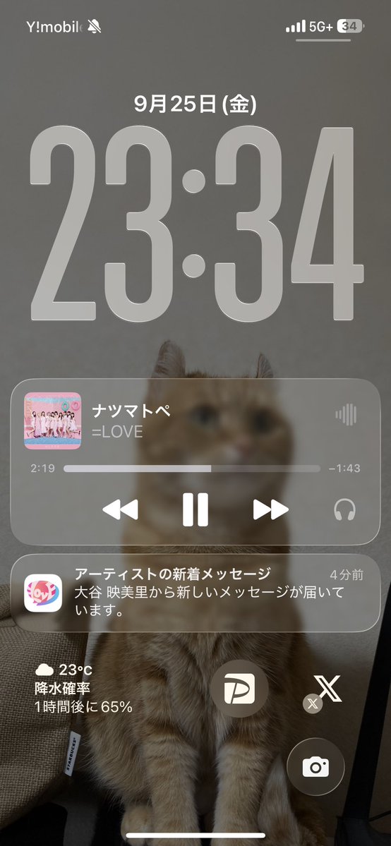 yud4i315's tweet photo. すごい、これだけで幸せを感じる https://t.co/r38kYGSNsd