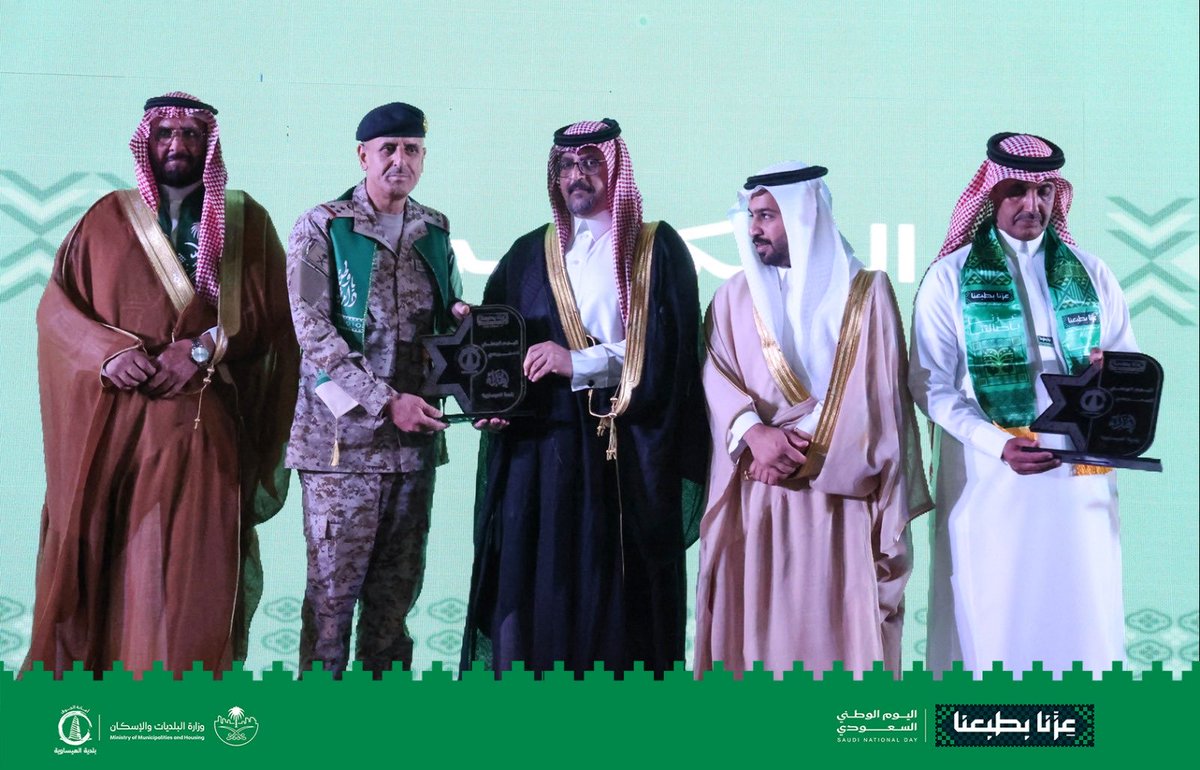 bisawiya's tweet photo. #عزّنا_بطبعنا | 📸

جانب من مراسم تكريم المشاركين في حفل أهالي العيساوية بمناسبة #اليوم_الوطني_السعودي  🇸🇦

تقديرًا لجهودهم ومشاركتهم الفاعلة في إنجاح 
فـعاليـات الحفـل، التي جسّـدت روح التـعـاون 
والمشاركة الوطنية، وسـط أجواء احتفالية تعبّر 
عن مشاعر الفخر والاعتزاز بالوطن.

#بلدية_العيساوية
#وطن_عامر_بأهله_شامخ_بمدنه