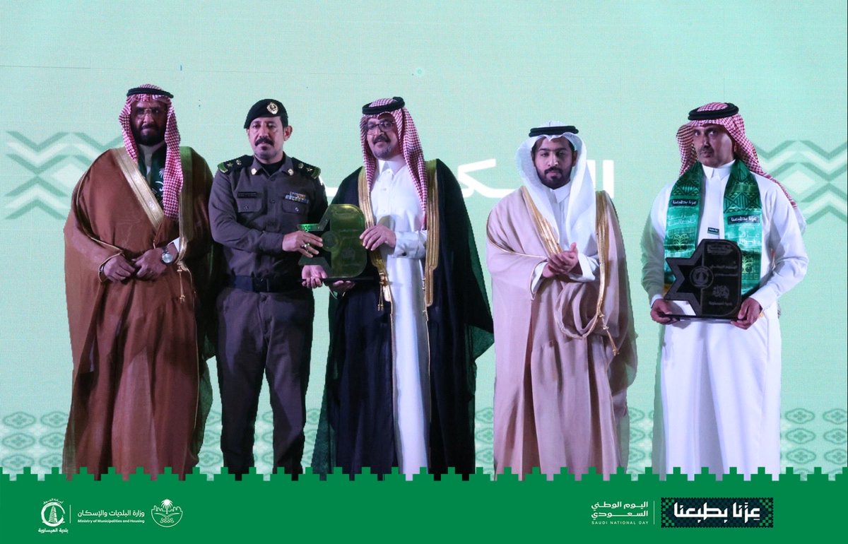 bisawiya's tweet photo. #عزّنا_بطبعنا | 📸

جانب من مراسم تكريم المشاركين في حفل أهالي العيساوية بمناسبة #اليوم_الوطني_السعودي  🇸🇦

تقديرًا لجهودهم ومشاركتهم الفاعلة في إنجاح 
فـعاليـات الحفـل، التي جسّـدت روح التـعـاون 
والمشاركة الوطنية، وسـط أجواء احتفالية تعبّر 
عن مشاعر الفخر والاعتزاز بالوطن.

#بلدية_العيساوية
#وطن_عامر_بأهله_شامخ_بمدنه