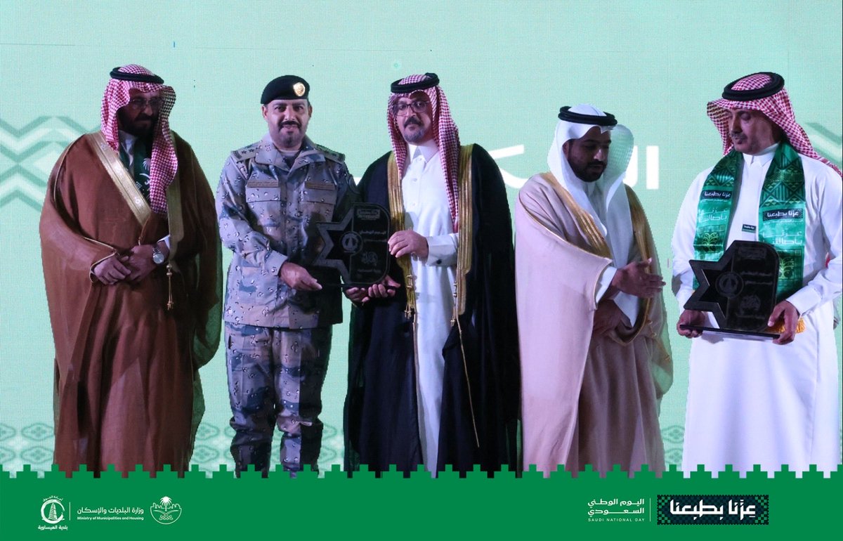 bisawiya's tweet photo. #عزّنا_بطبعنا | 📸

جانب من مراسم تكريم المشاركين في حفل أهالي العيساوية بمناسبة #اليوم_الوطني_السعودي  🇸🇦

تقديرًا لجهودهم ومشاركتهم الفاعلة في إنجاح 
فـعاليـات الحفـل، التي جسّـدت روح التـعـاون 
والمشاركة الوطنية، وسـط أجواء احتفالية تعبّر 
عن مشاعر الفخر والاعتزاز بالوطن.

#بلدية_العيساوية
#وطن_عامر_بأهله_شامخ_بمدنه