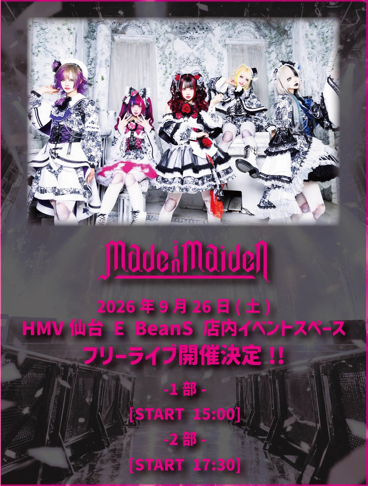 Frill【Made in Maiden】 on X: 