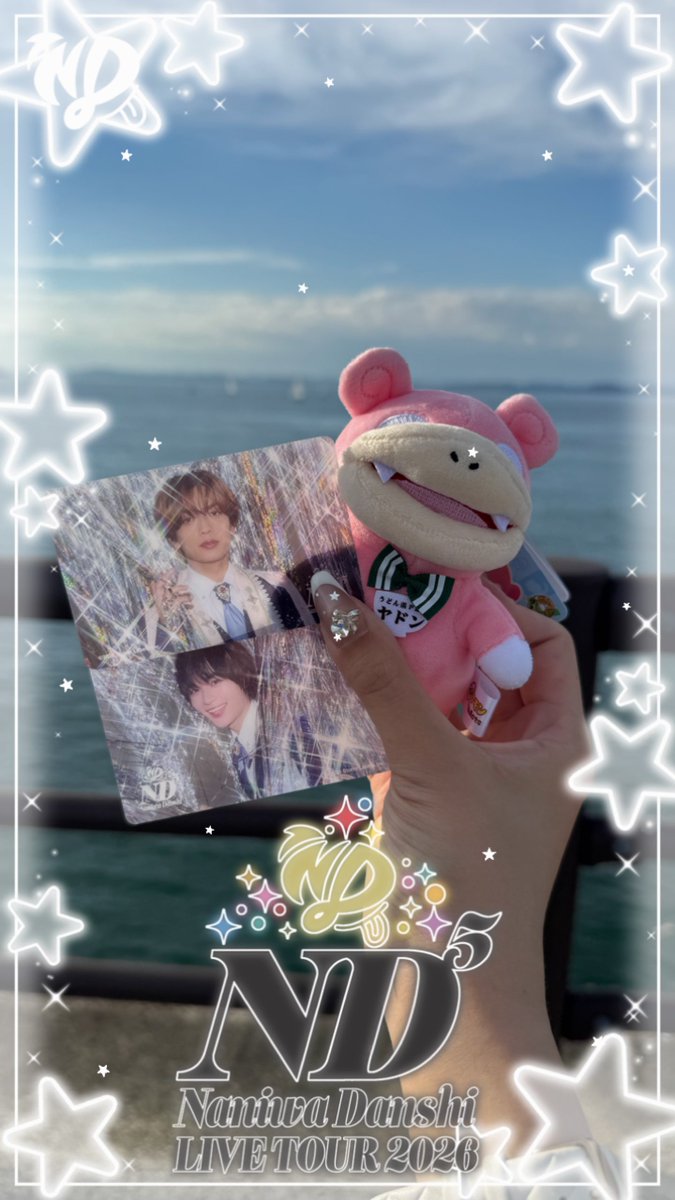 papachu_nyan's tweet photo. #なにわ男子_ND5 in 香川✨💜💫👏🏻‼️
うドン！うドン！やったるで！🥁‼️ദ്ദി＞ᴗ＜)🎀✧ https://t.co/DohllMQJ9I