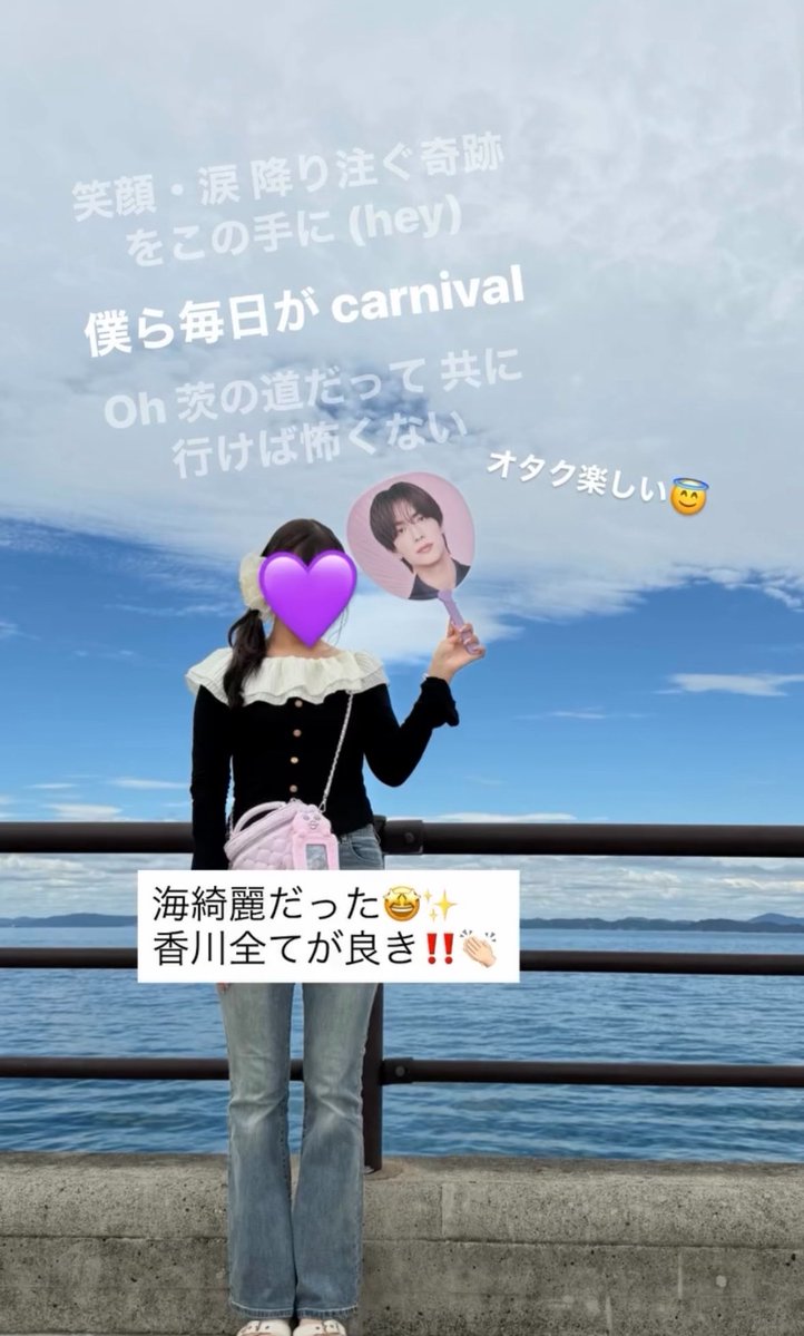 papachu_nyan's tweet photo. #なにわ男子_ND5 in 香川✨💜💫👏🏻‼️
うドン！うドン！やったるで！🥁‼️ദ്ദി＞ᴗ＜)🎀✧ https://t.co/DohllMQJ9I