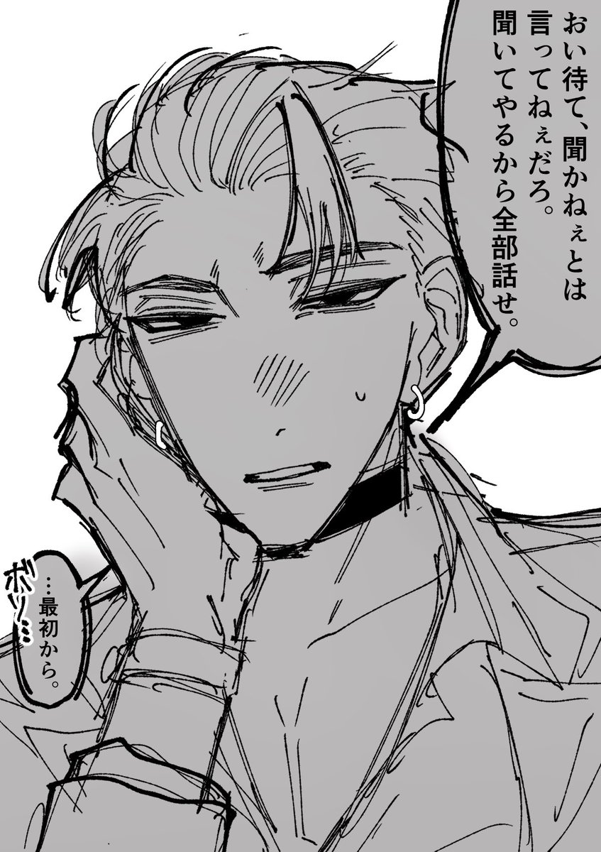 nd1f6j's tweet photo. …だ、そうです https://t.co/WkY4yCKPGF