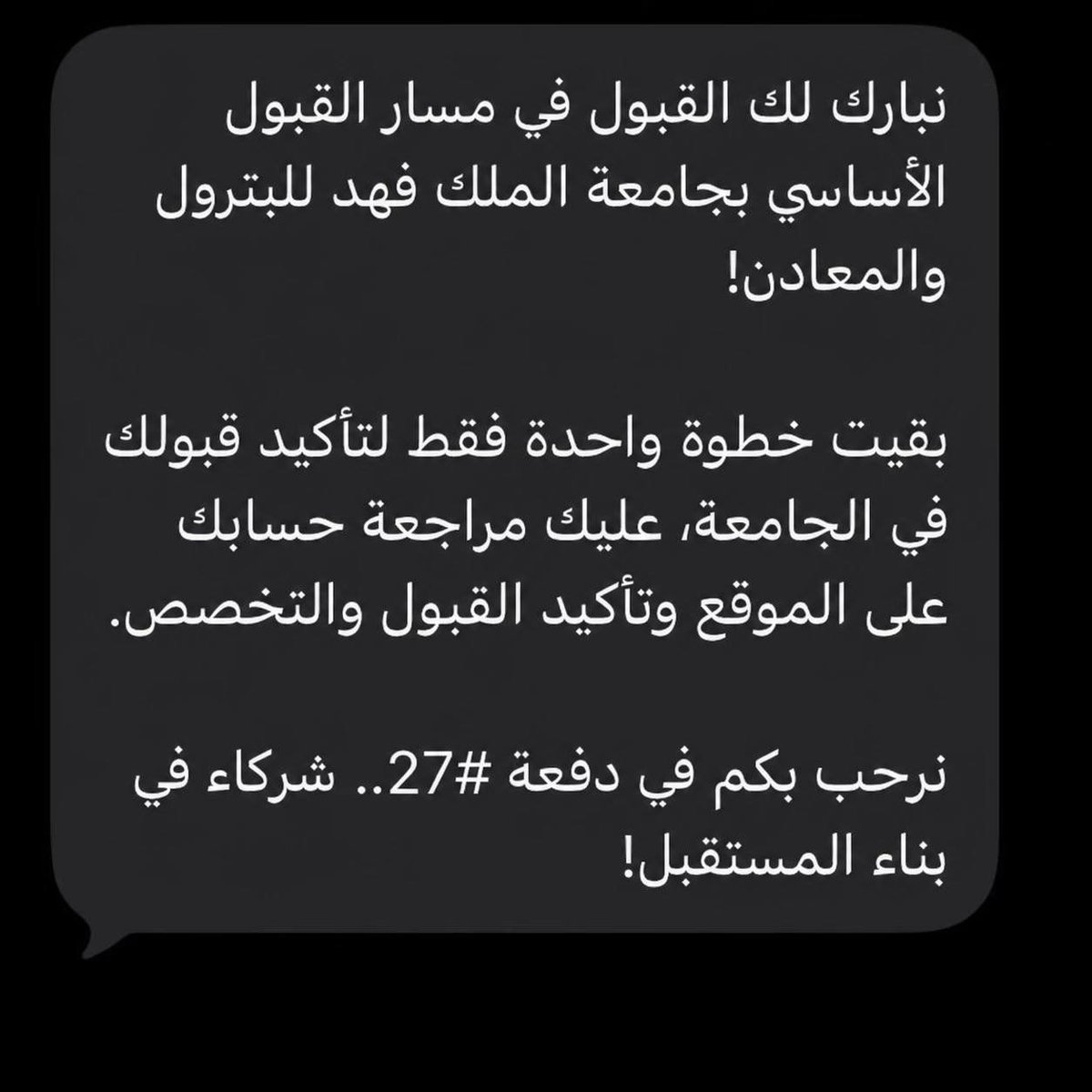 _iliz11's tweet photo. الرسالة الي تنتظركم قريب بإذن الله🤍 https://t.co/pvlieWTQAe
