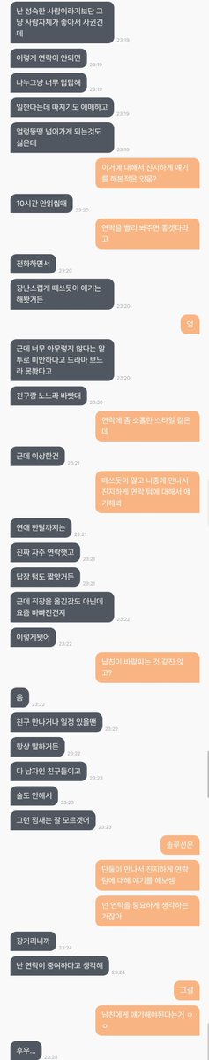 hornyyest's tweet photo. 연애상담도 받습니다.
연락은 제때제때 하는 걸로. https://t.co/w4a6VIIvSB