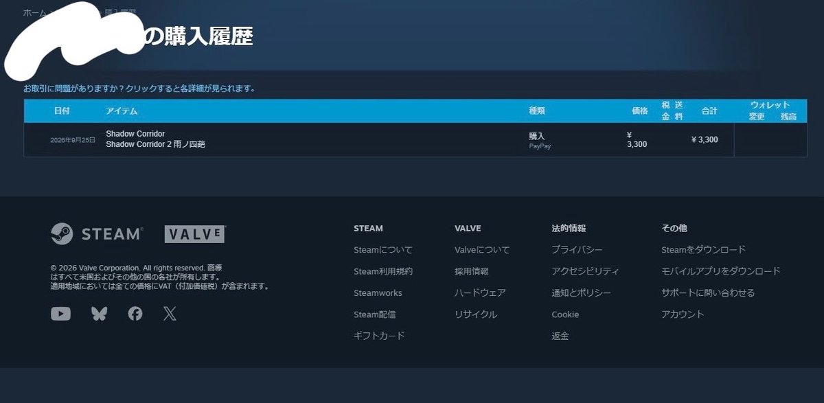 p_faye23's tweet photo. 今まで実況を見る専門だったのですが挑戦してみたいと思い購入しました！
時間かかるかもしれないけどクリア目指して頑張ります💪🏻
#shadowcorridor #シャドーコリドー https://t.co/V24YjZWWed