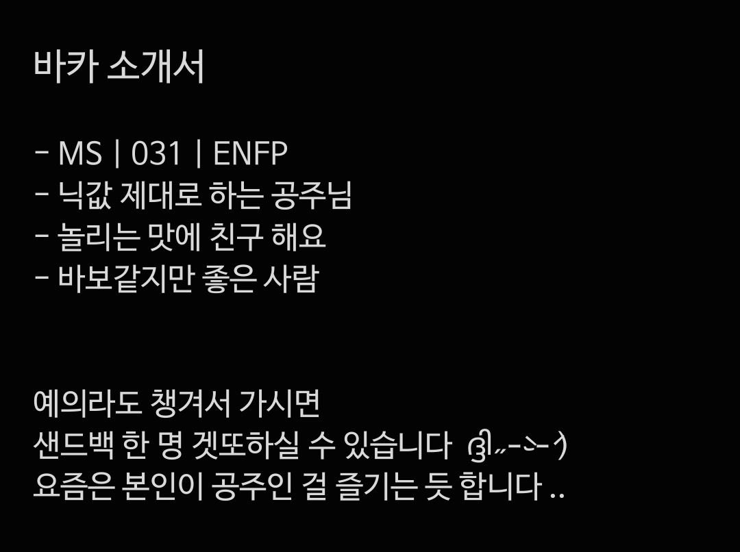 jxwwu2's tweet photo. 💜오랜만에 트친소💜
안녕하세요
그 바카 맞습니다
저랑 친해져요!

(트친분들 인알 부탁드려요😉)
#에세머_트친소 #에세머트친소 https://t.co/9l45xwSCLs